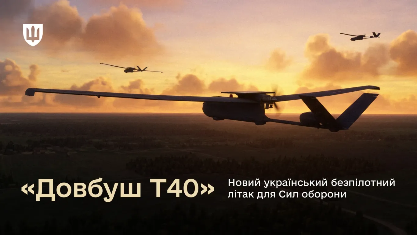 Ukraine has formalized the Dovbush T40 long-range UAV