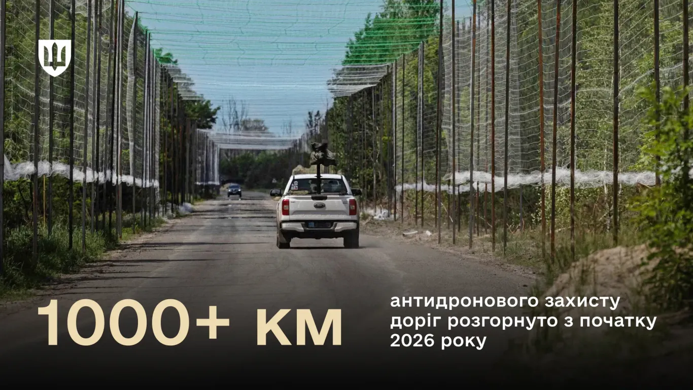 The Ministry of Defense is stepping up anti-drone defenses along front-line routes