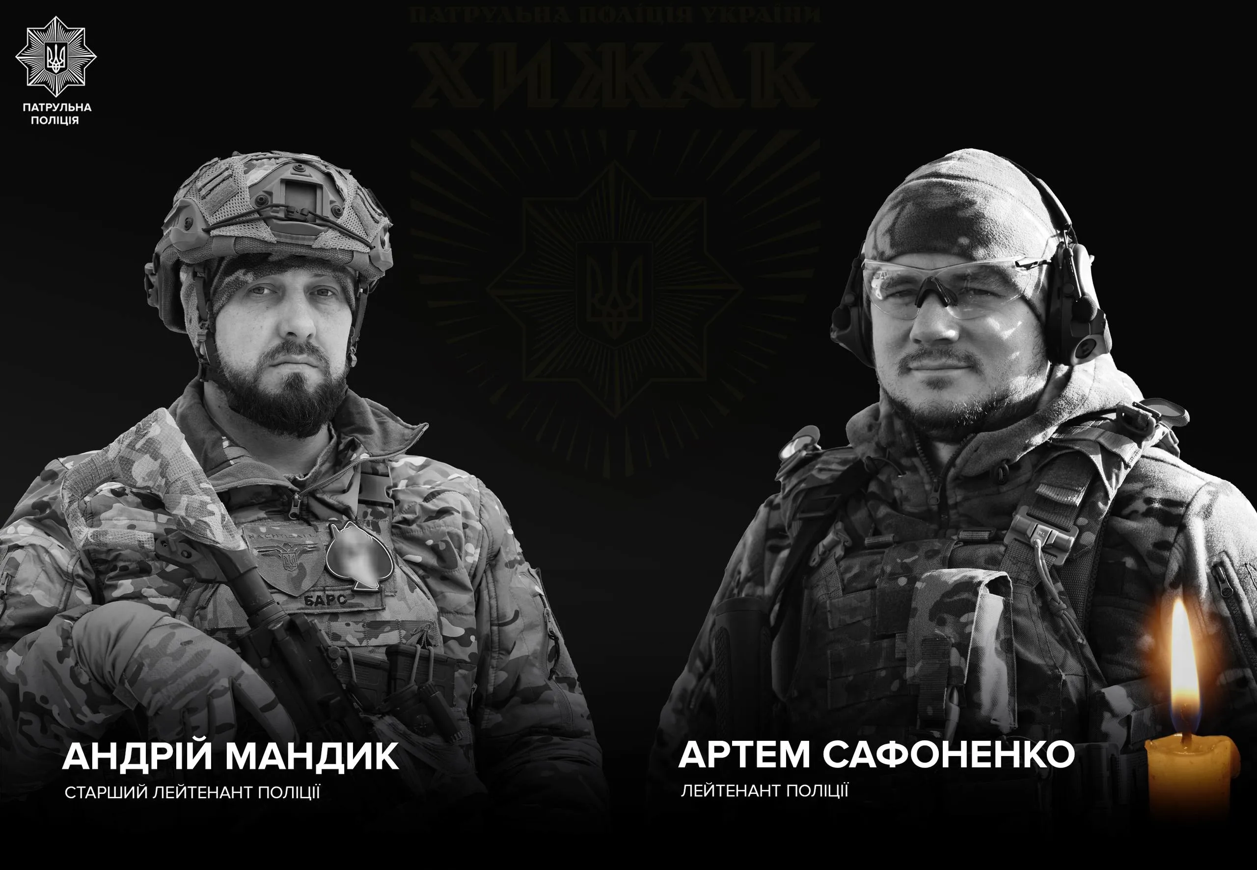 Двоє поліцейських загинули на Донеччині під час бойового завдання