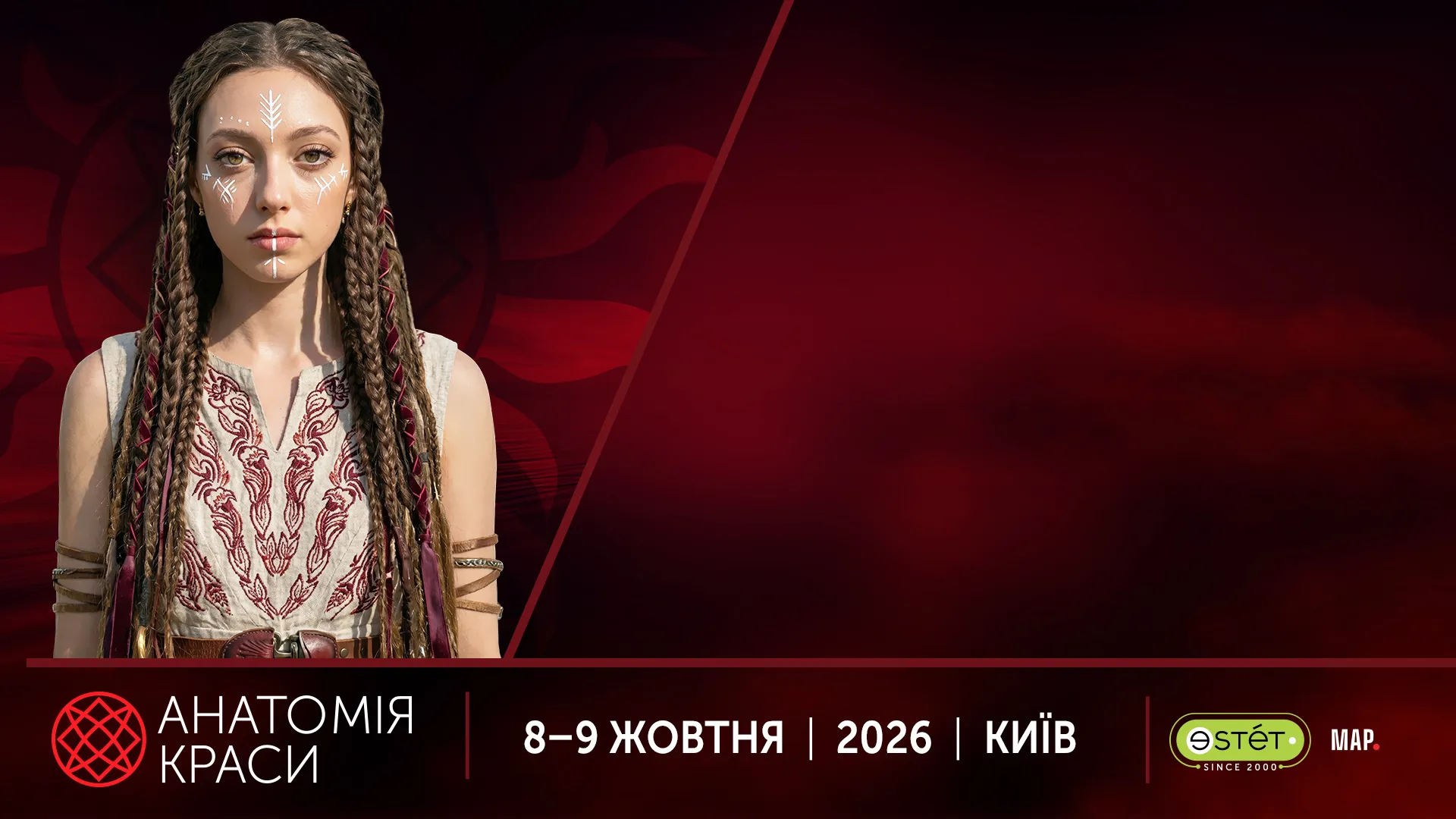 Національна платформа «Анатомія краси» 4.0: естетика через призму анатомії