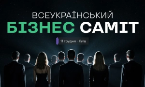 Відбулася зустріч Президента MONEYVAL з Головою Держфінмоніторингу Ігорем Черкаським