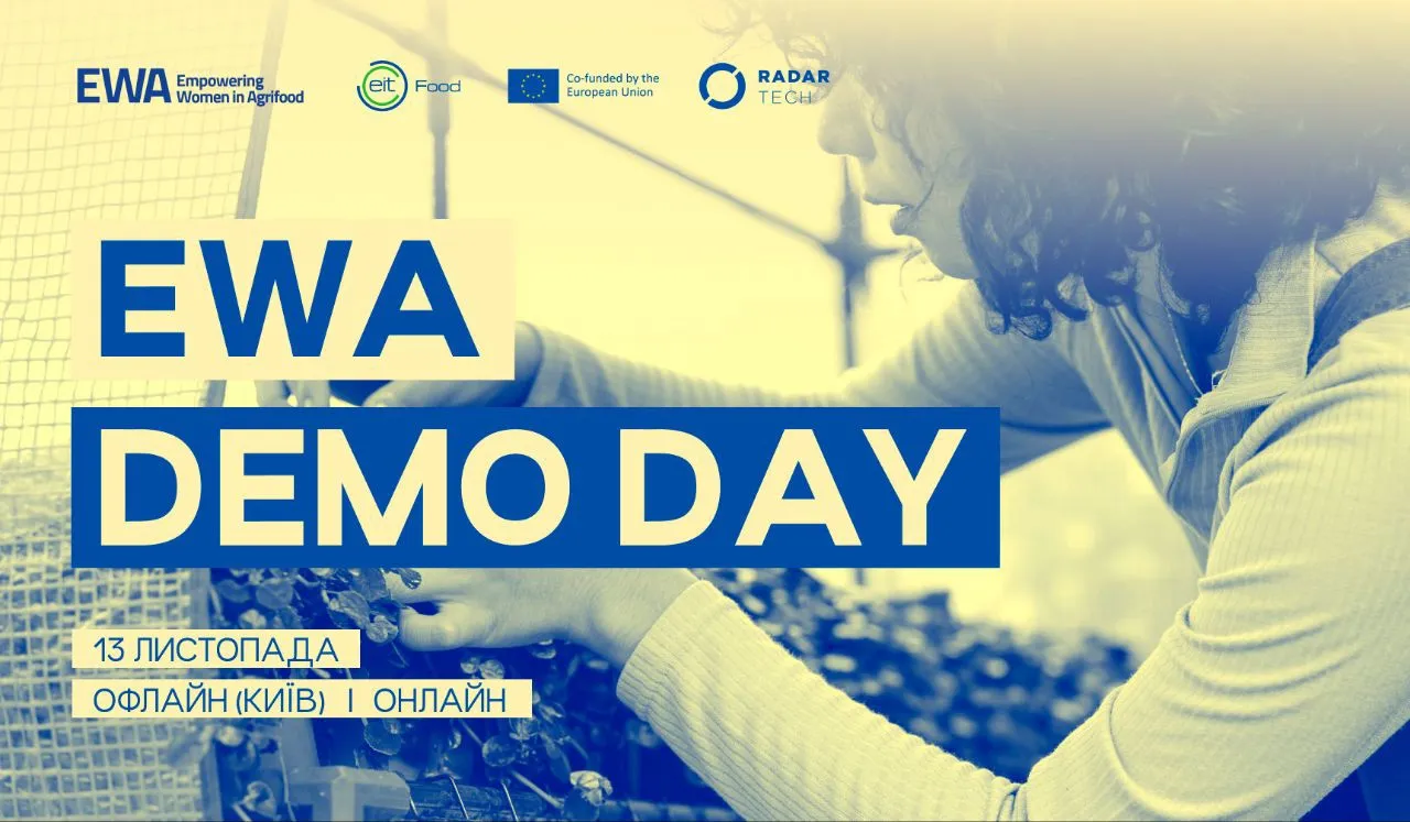 Жінки, які змінюють український agrifood: у Києві відбудеться Demo Day програми EWA 2025 Жінки, які змінюють український agrifood: у Києві відбудеться Demo Day програми EWA 2025