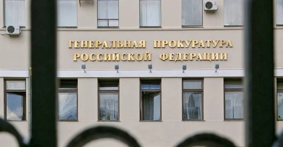 У Росії заборонили британський фонд, який припинив існування місяць тому