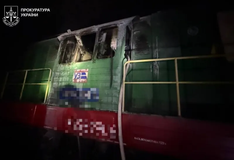 У Харкові затримали підлітка, який підпалив локомотив заради «легких грошей»