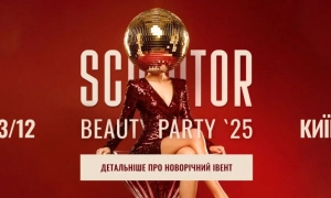 Українського літератора нагородили премією Ганни Арендт за «політичне мислення»