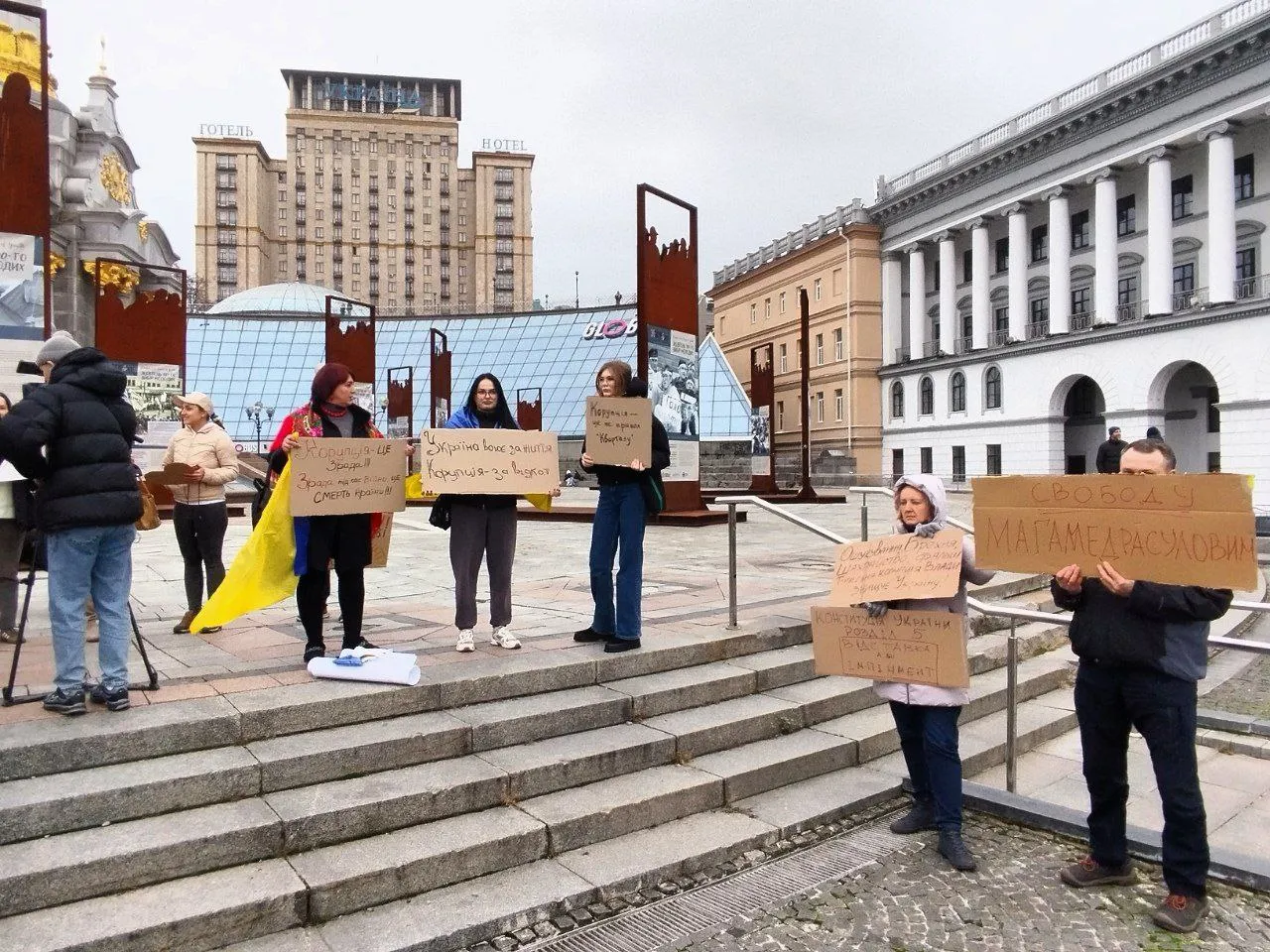 «Зеля — чорт!»: на Майдані в Києві пройшла акція «Ні корупції!»