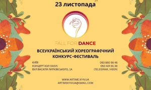 Відео: перший трейлер українського фільму «Дике поле»