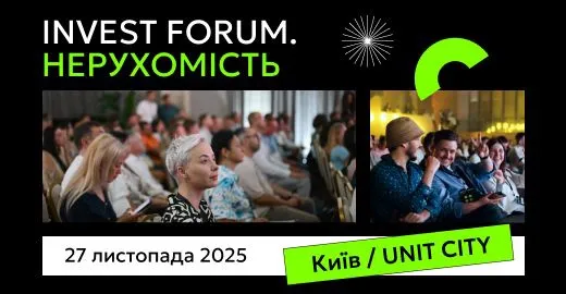 Від ідей до партнерств на Invest Forum. Нерухомість: SENSAR Development створює платформу для розвитку галузі