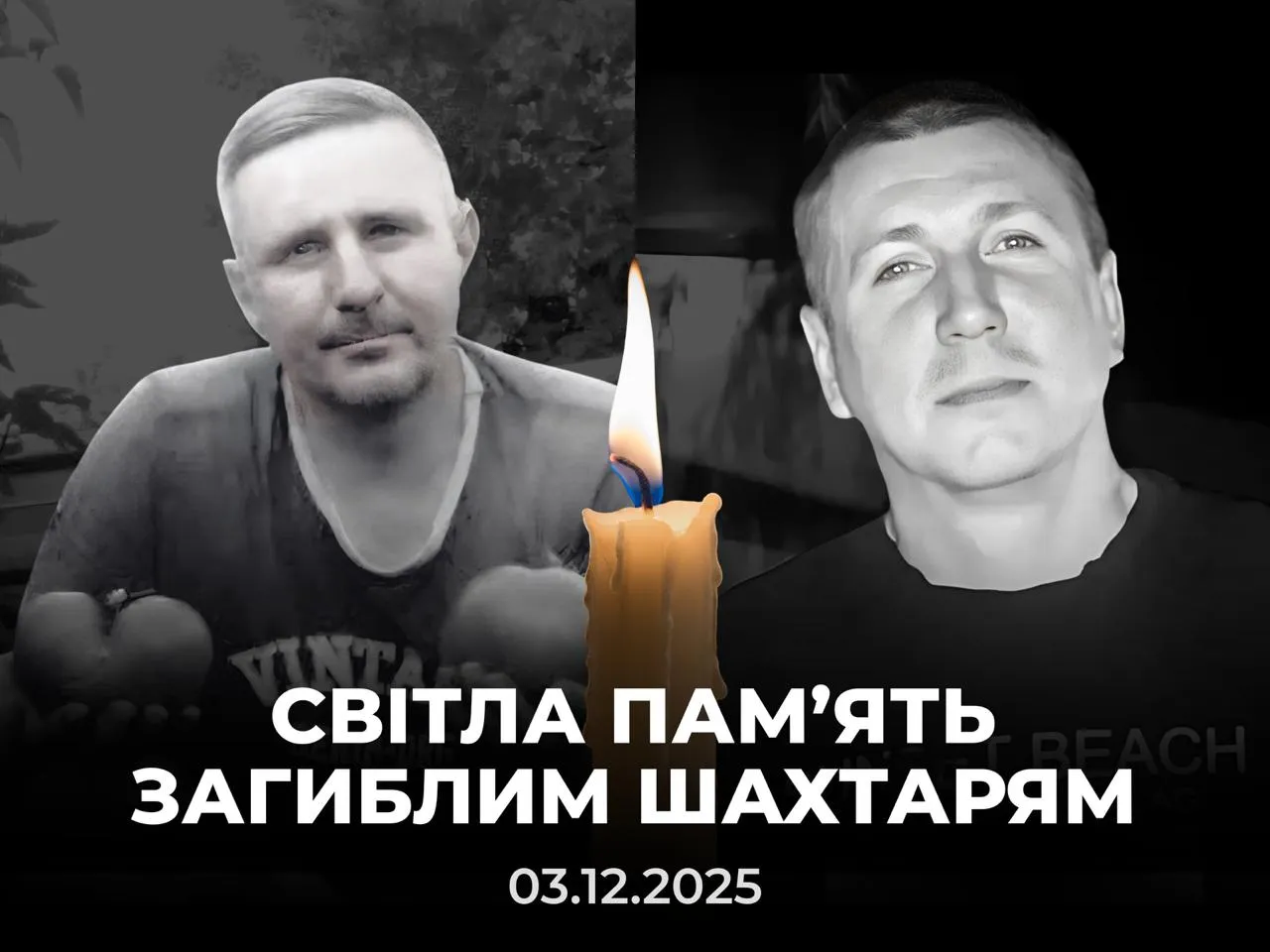 Окупанти на Дніпропетровщині вбили двох шахтарів, які розбирали завали