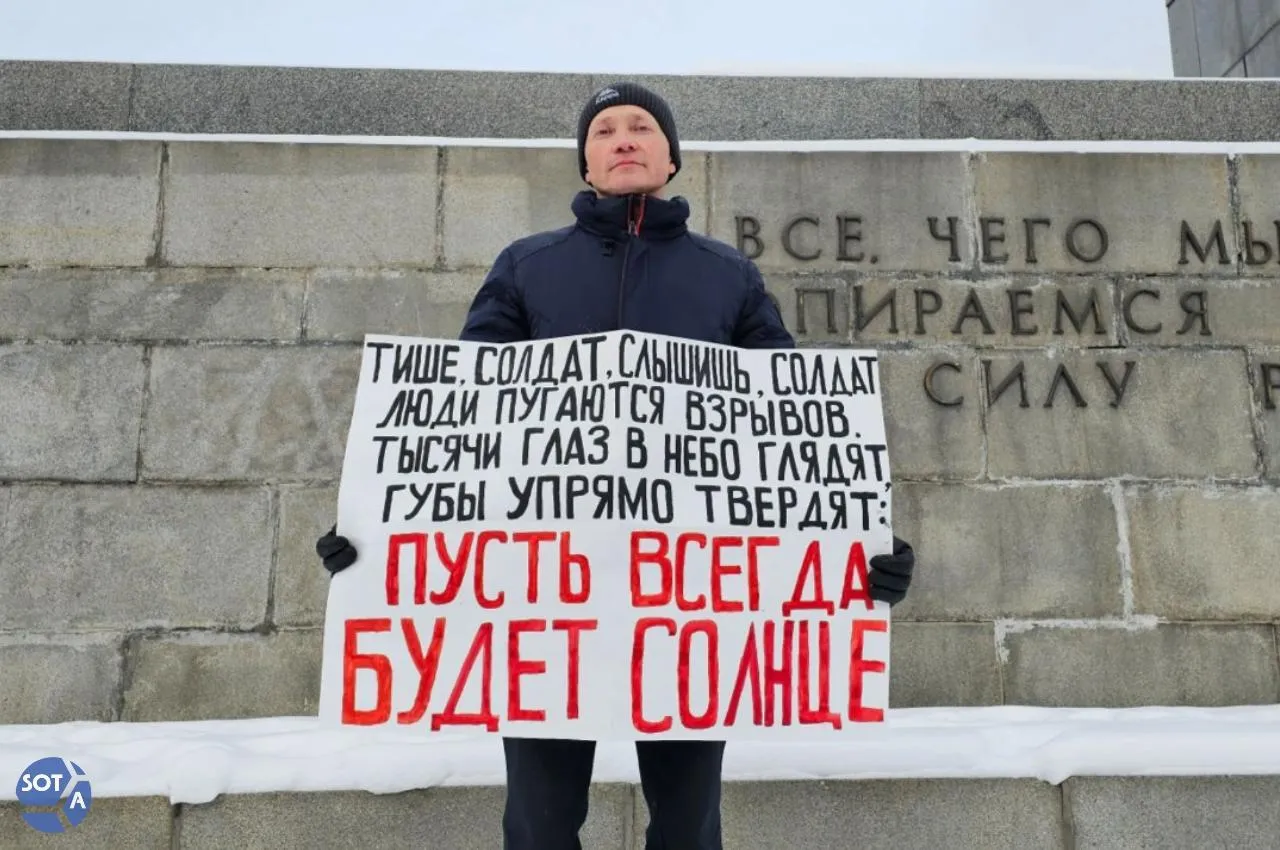 Активіста в Росії оштрафували за мирні рядки з пісні