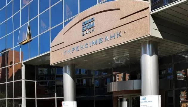 Укрексімбанк вирішив закрити свої філії у двох містах