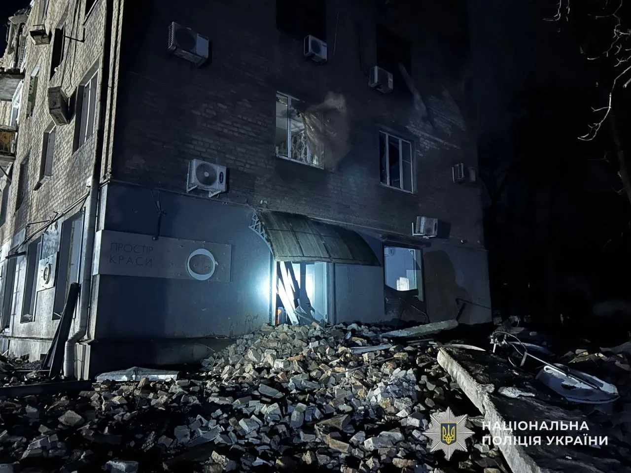 Росія вдарила по Кривому Рогу, загинула жінка, поранено понад двадцять людей