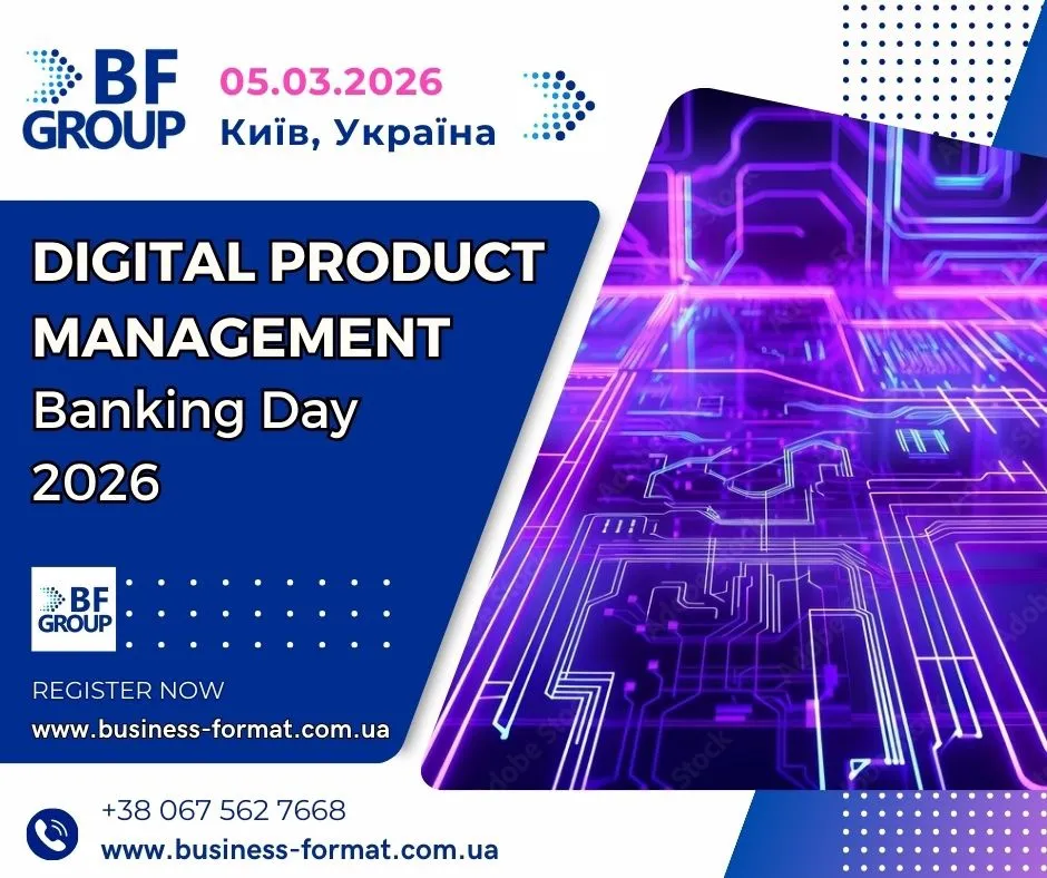 DIGITAL PRODUCT MANAGEMENT. Banking Day – 2026: конференція для лідерів цифрової фінансової індустрії