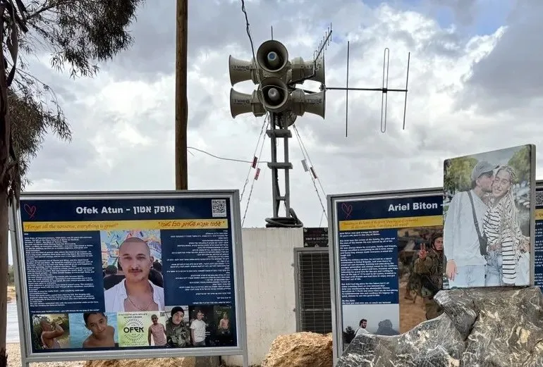 19 березня в Єрусалимі дев'ять разів оголошувалася повітряна тривога