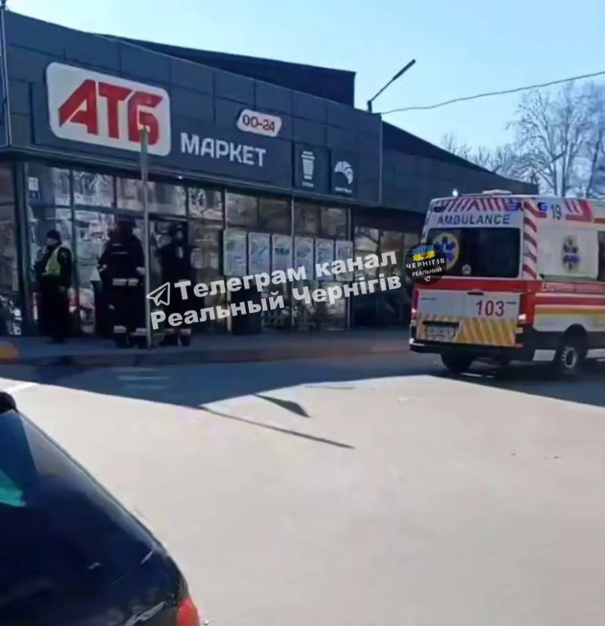 У чернігівському супермаркеті АТБ стався вибух, є поранені