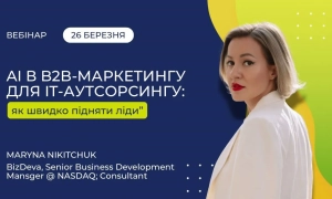 Глава МЗС Кулеба провів переговори із Держсекретарем США