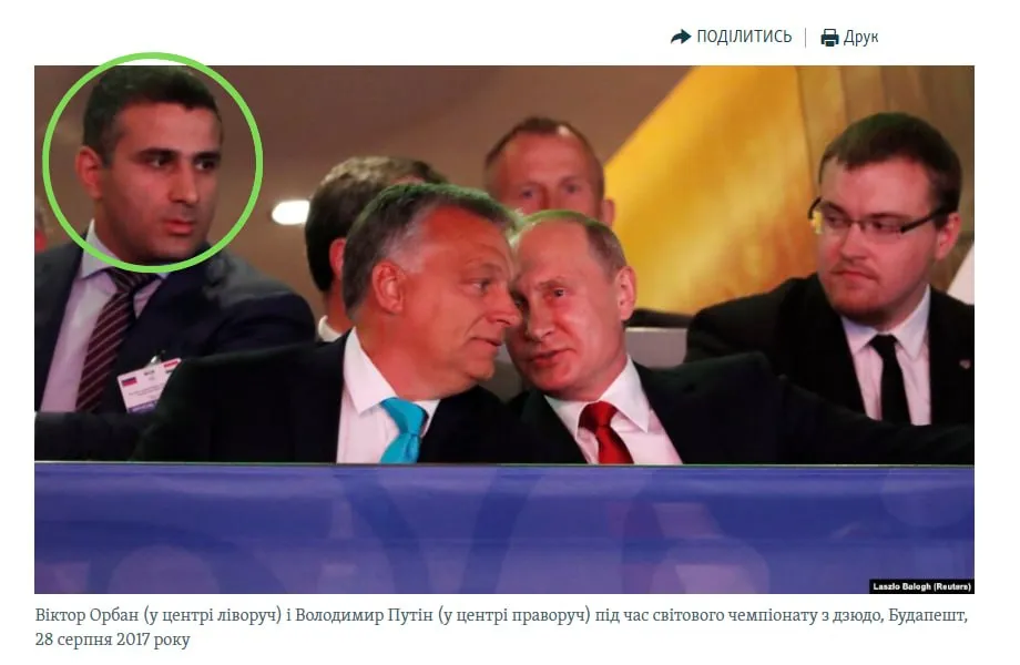 путін довірив контакти з Орбаном зятю свого партнера по рибалці