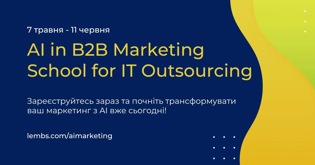Як AI змінює B2B маркетинг в Україні відкривають нову онлайн школу