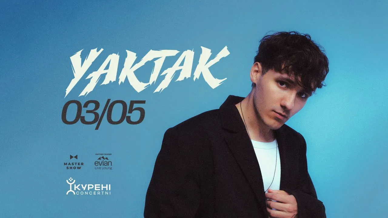 Перший Оpen Аir концерт сезону – YAKTAK в Курені Концертні