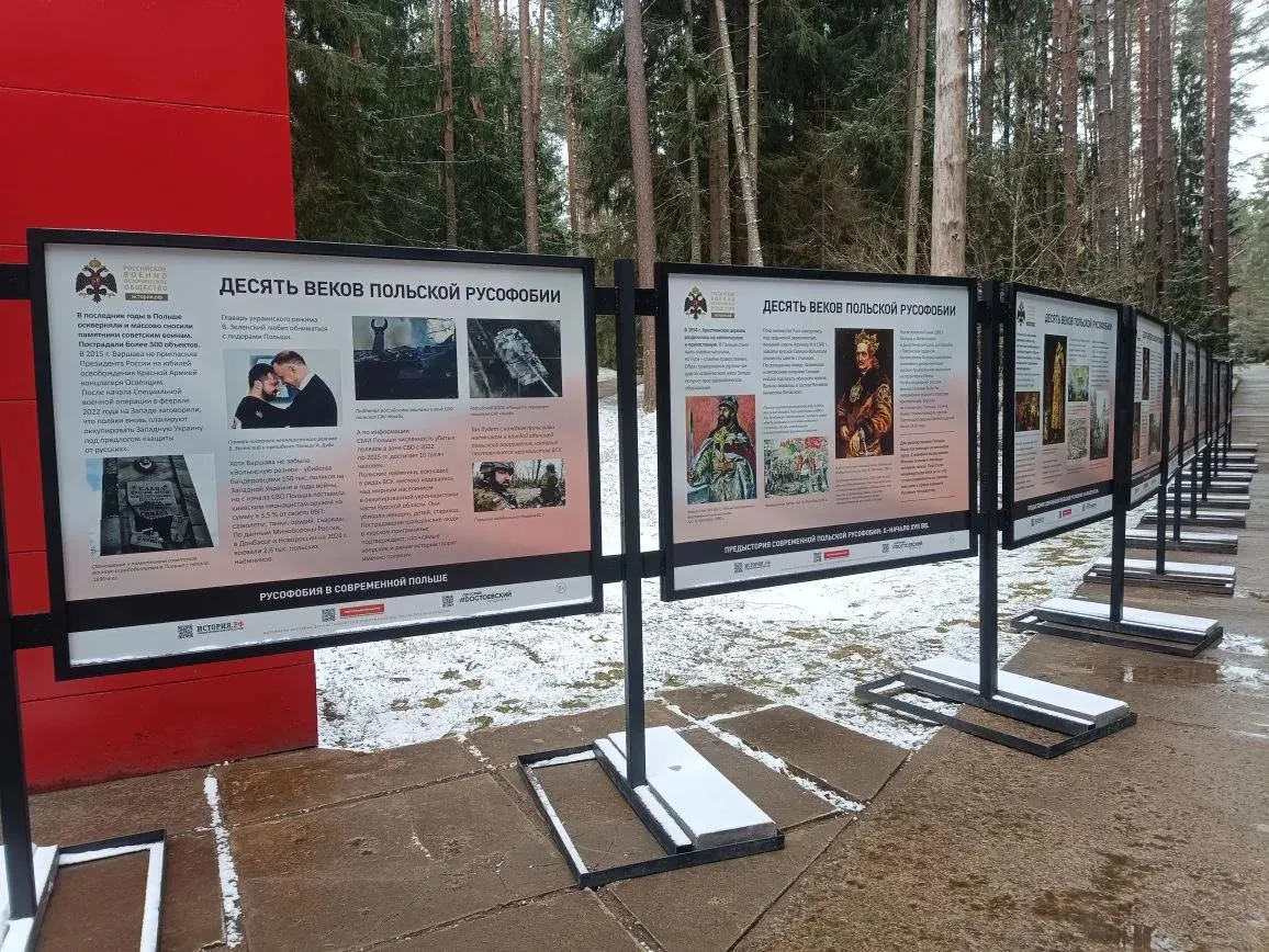 На місці розстрілу польських офіцерів у Катині влада РФ влаштувала виставку про польську русофобію