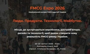 Фонд гарантування вкладів виставив на продаж активи проблемних банків: сума вражає