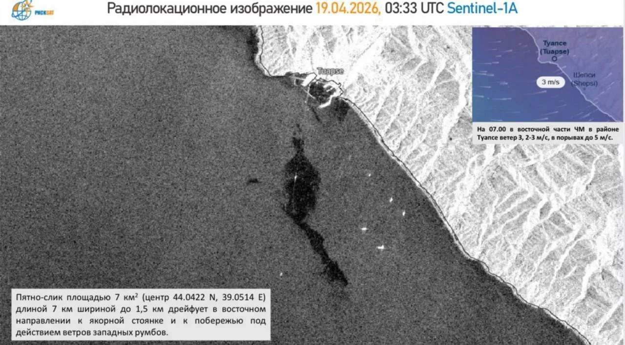 У Чорному морі зафіксували масштабний розлив нафти після ударів по Туапсе