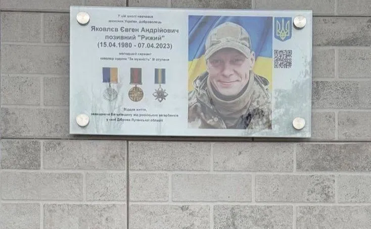 В Киеве снесли дом семьи погибшего военнослужащего