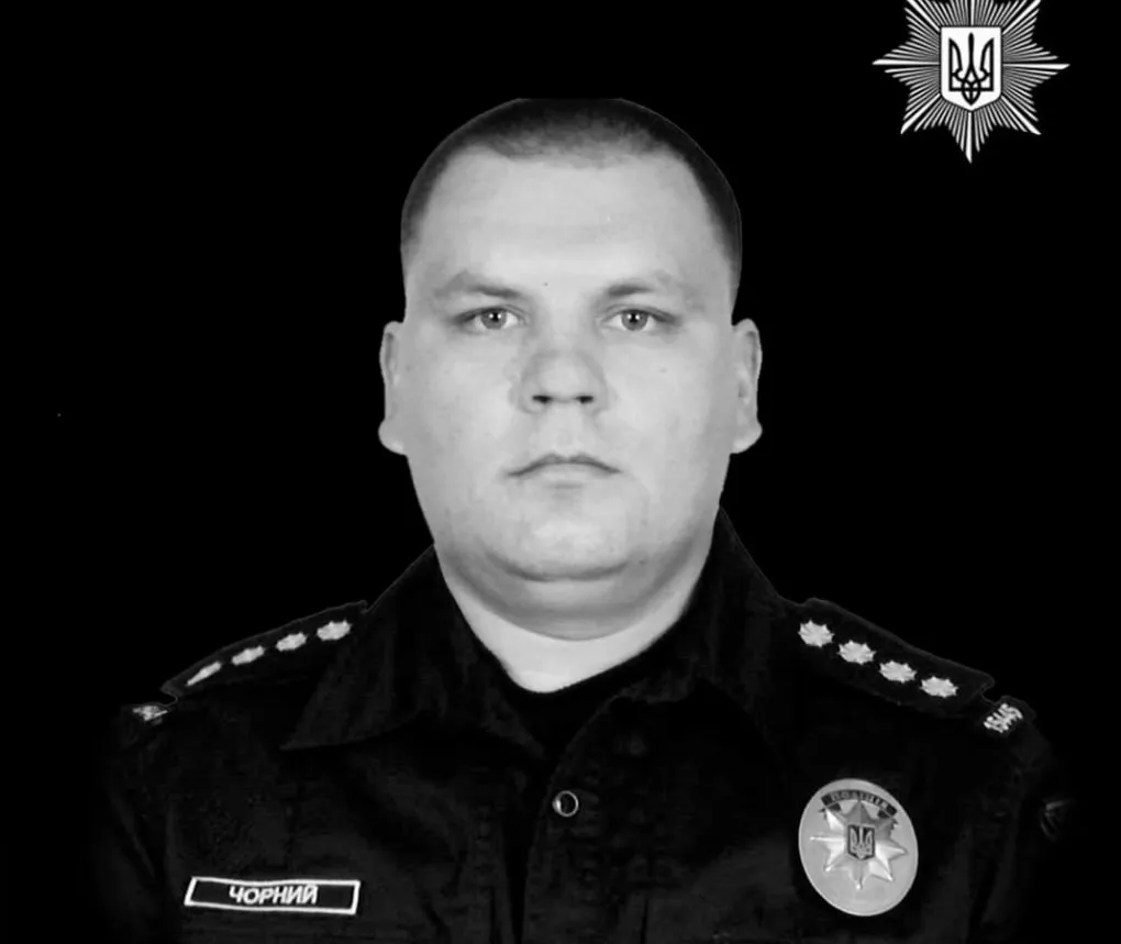 Під час нападу на поліцейських на Хмельниччині загинув капітан Сергій Чорний