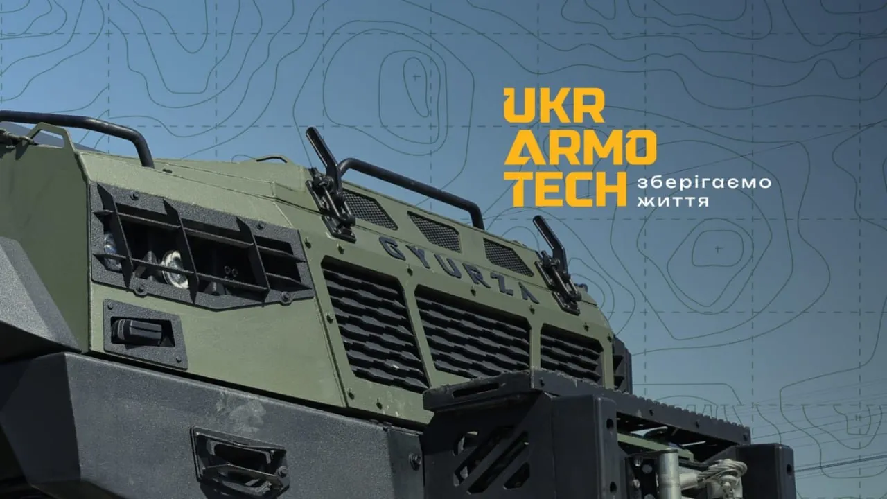 Суд арештував мільярди рахунків оборонної компанії «Укр Армо Тех»