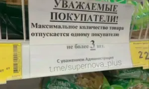 Video: An ammunition depot exploded in the Belgorod Region of Russia