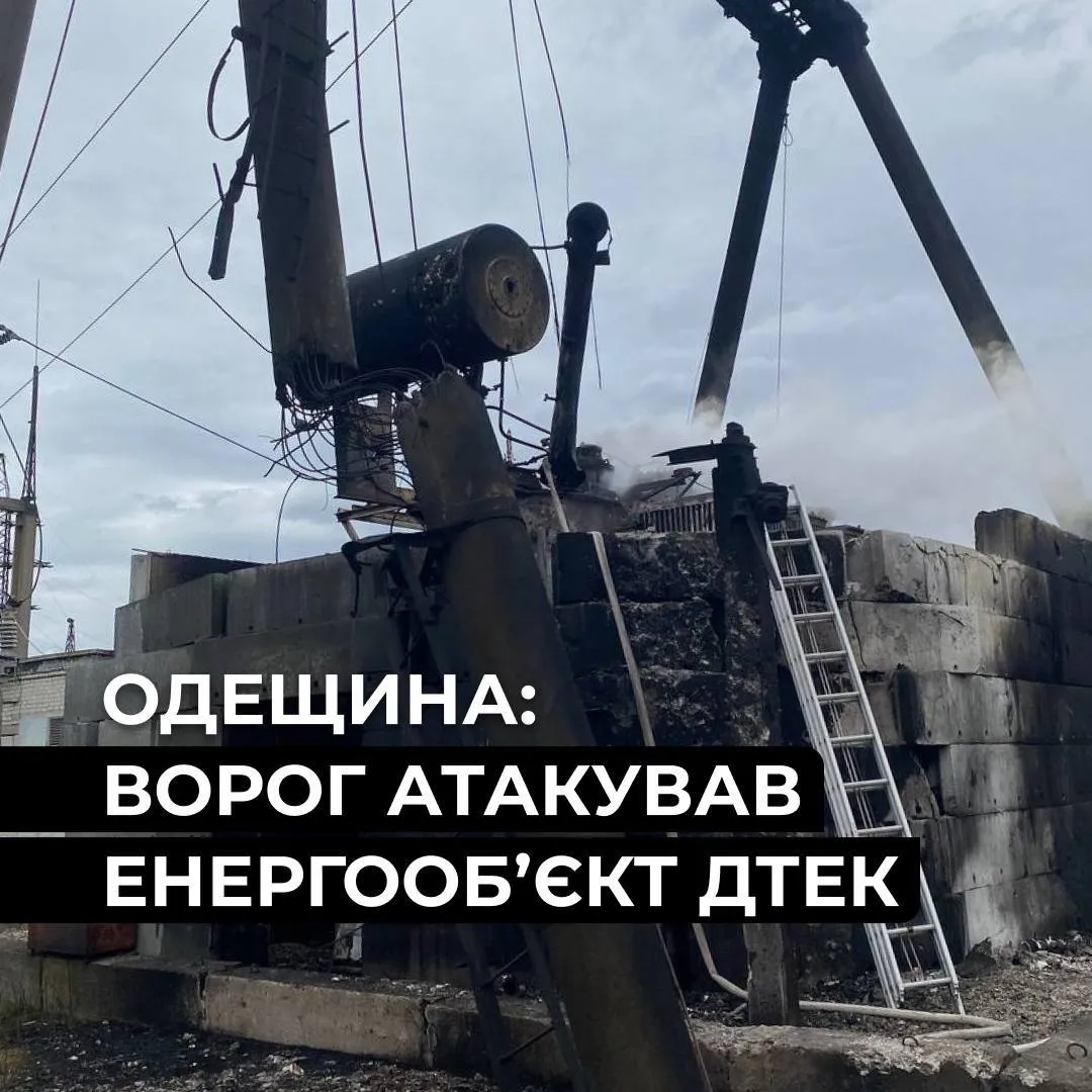 На Одещині після російської атаки без світла залишаються понад тисяча споживачів
