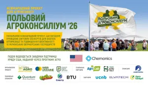 До програм «Зимова підтримка» та «Національний кешбек» долучилися нові мережі магазинів
