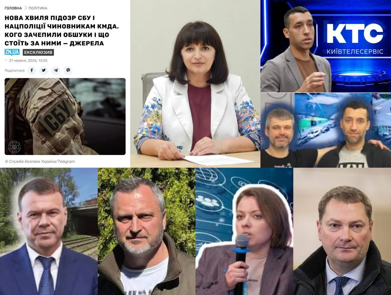Law enforcement officials have notified a number of Kyiv officials that they are under suspicion