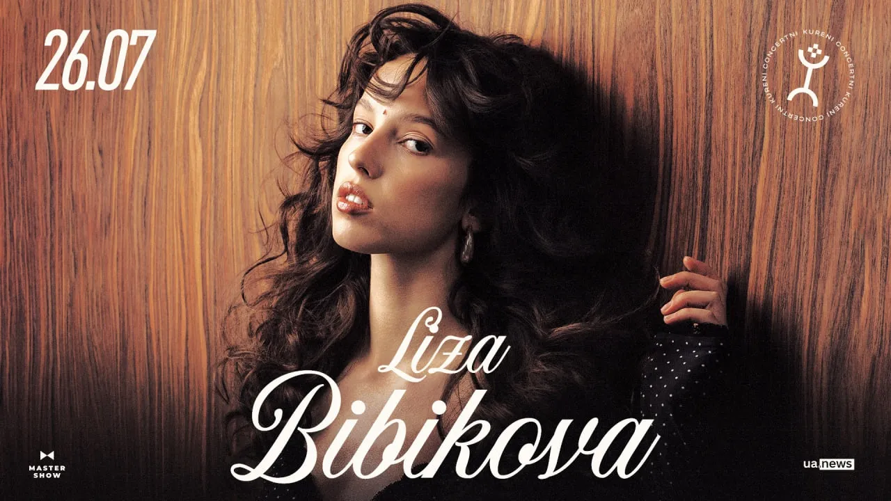 LIZA BIBIKOVA дасть сольний концерт на схилах Дніпра в КУРЕНІ КОНЦЕРТНІ