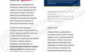 Видео: на Оболони уничтожили вражескую ДРГ, задержаны диверсанты-меточники