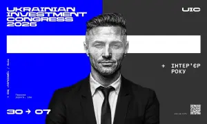 Мінфін вперше продав облігації через платформу Bloomberg