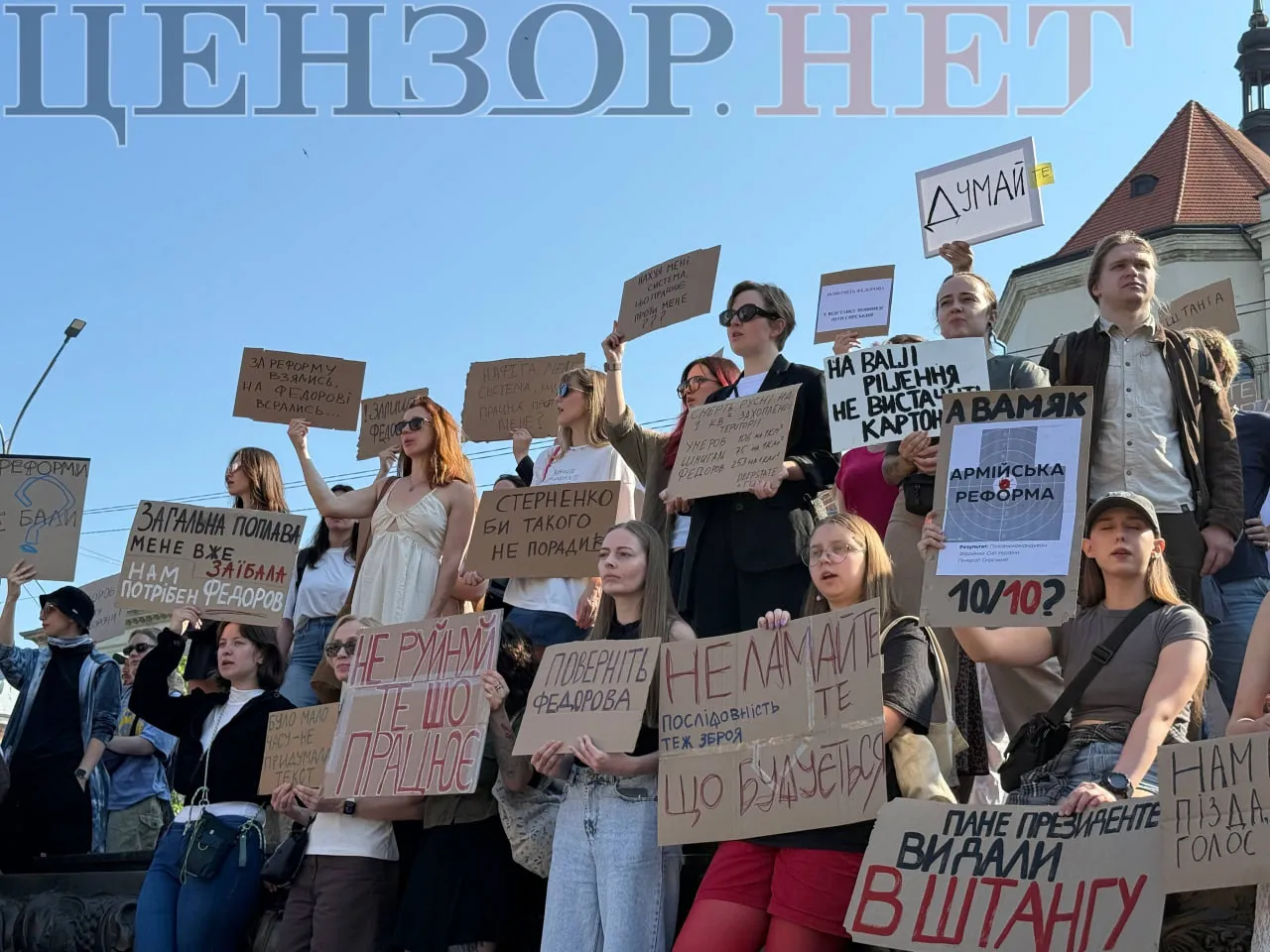 Фото: во Львове началась акция против отставки Михаила Федорова