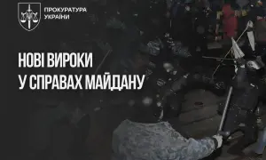 НАЗК розпочало моніторинг способу життя прокурора Офісу Генпрокурора Ігоря Стадника