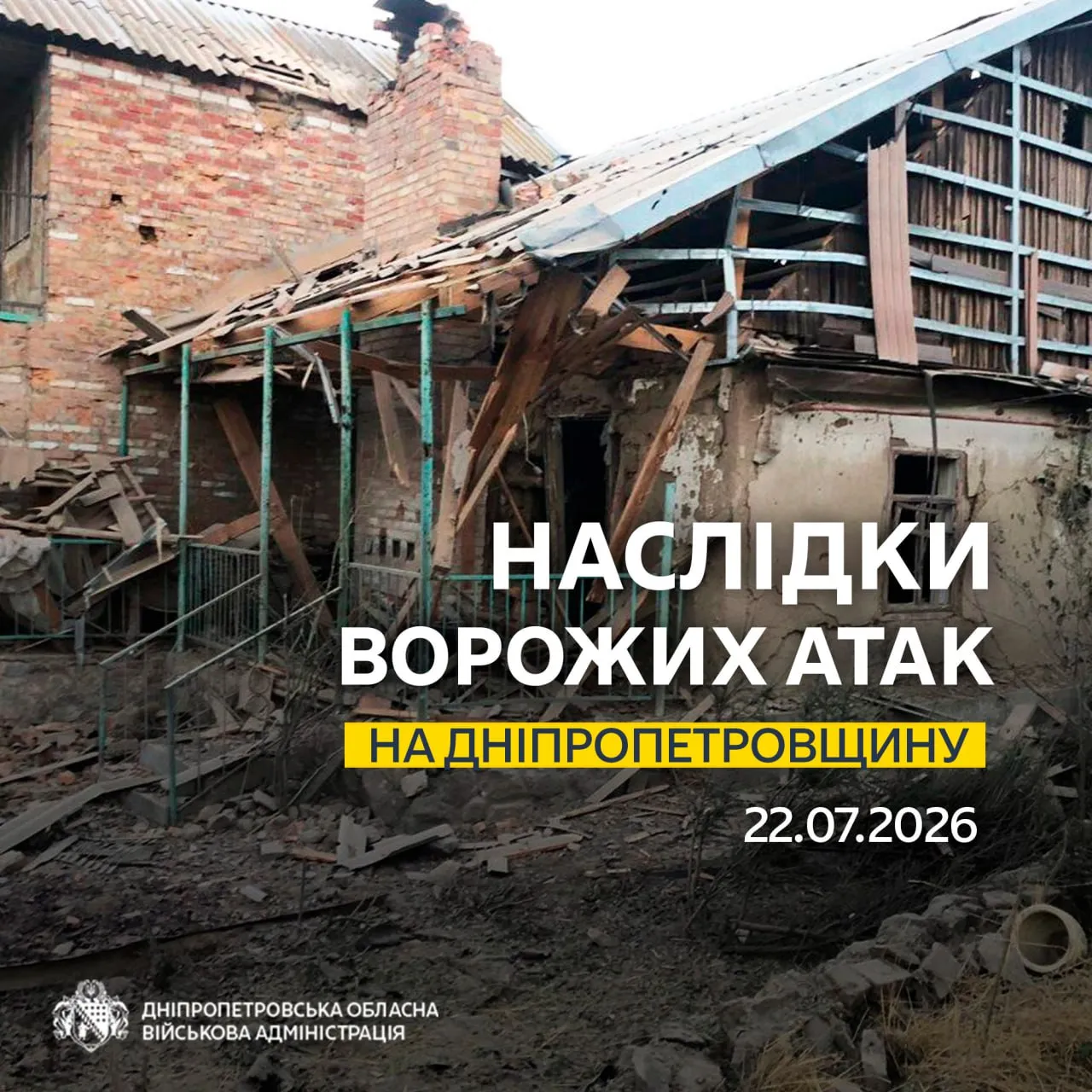 The Russians have attacked the Dnipropetrovsk region with drones more than 10 times