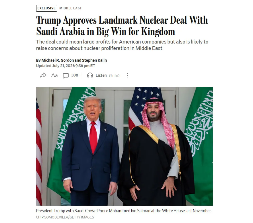 Трамп одобрил ядерное соглашение с Саудовской Аравией — WSJ