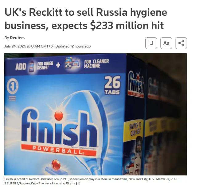 Британская компания Reckitt продает бизнес по производству средств гигиены в России — Reuters