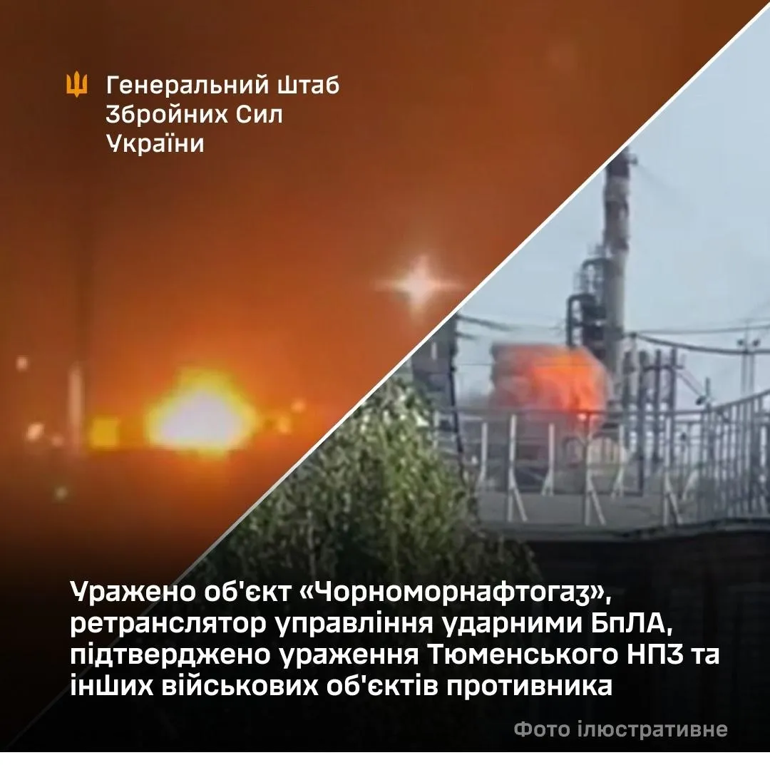 The General Staff confirmed that a Chornomornaftogaz facility in occupied Crimea had been struck