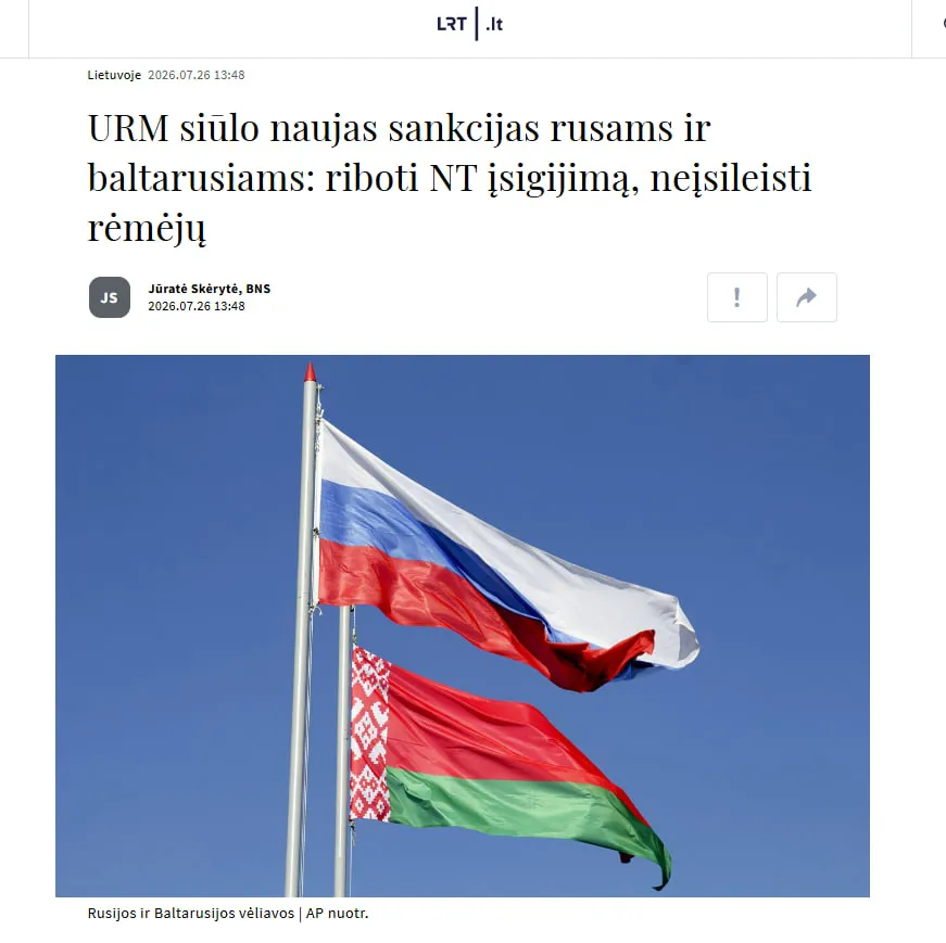 Lithuania Wants to Restrict Entry for Proponents of War from Russia and Belarus — LRT