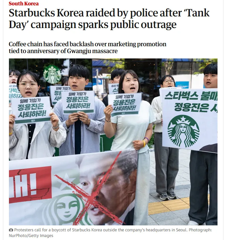Policja przeprowadziła przeszukanie w biurze Starbucks w Korei Południowej w związku z kontrowersyjną reklamą — The Guardian