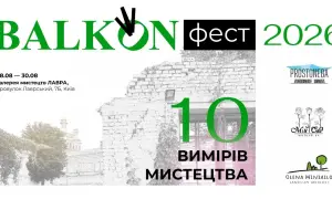 Оприлюднені подробиці інтеграції економік РФ і Білорусі