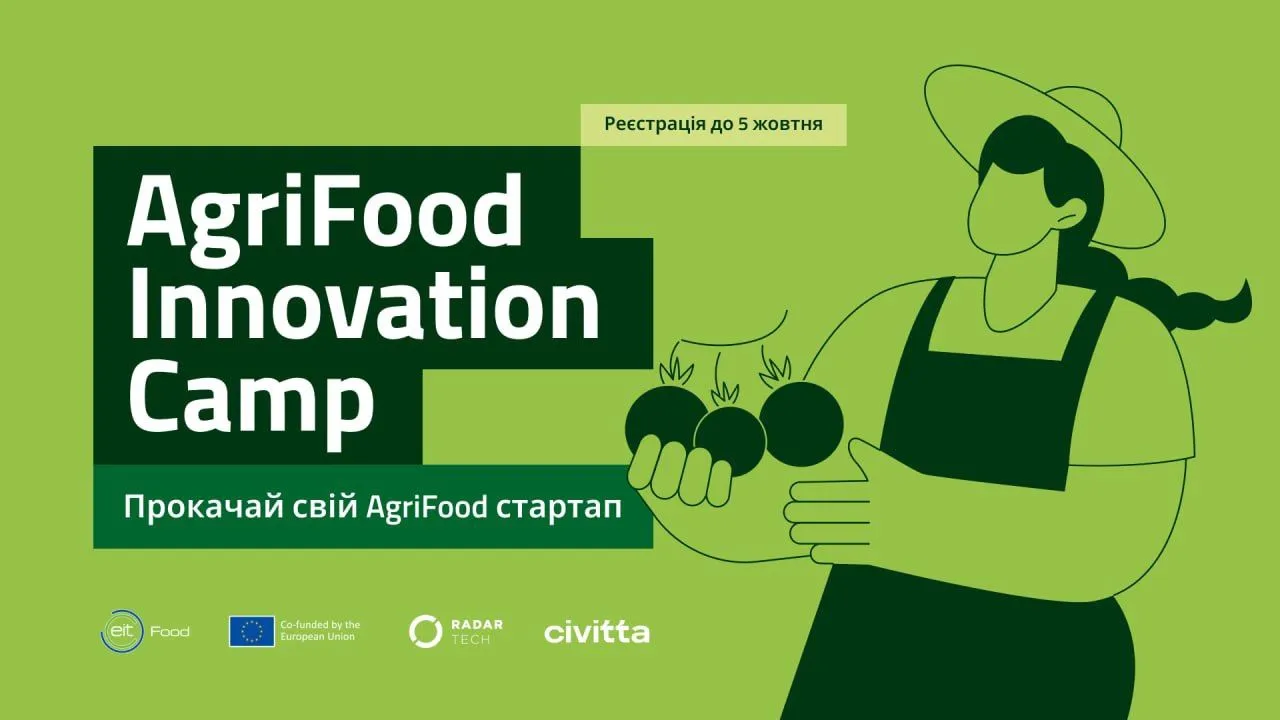 EIT Food Challenge Labs – AgriFood Innovation Camp: стартував прийом заявок