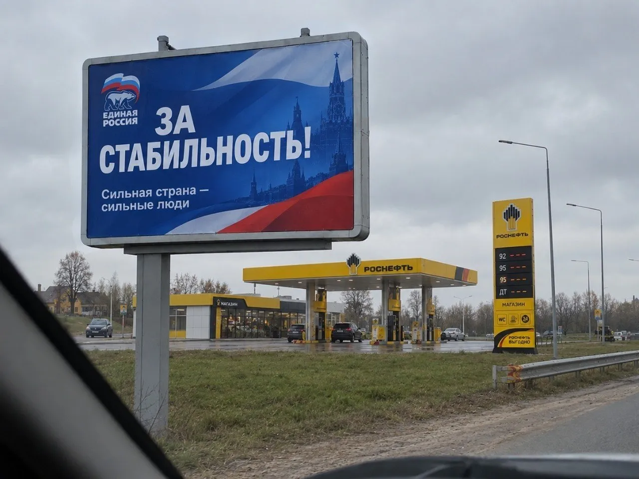 Putin's party will receive nearly $65.5 million a year from the Russian Federation's budget