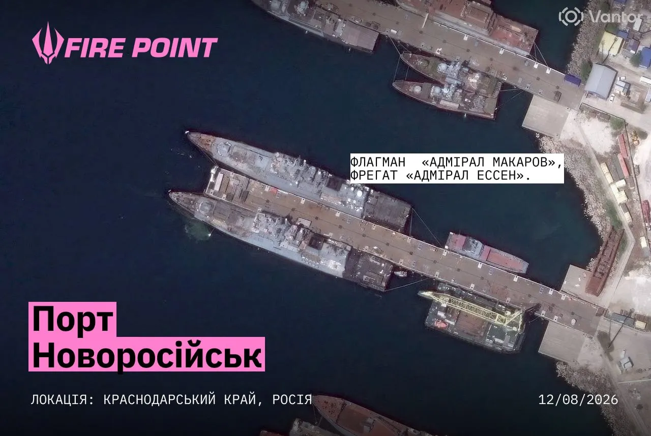 Fire Point назвав вражаючу кількість уражених цілей у серпні