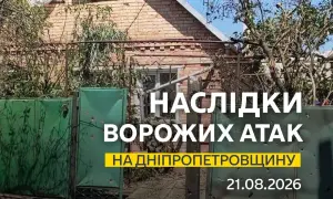Россия нанесла удар по Изюму управляемой авиабомбой, есть пострадавшие