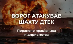 Російський дрон атакував вантажівку Нової пошти на Харківщині